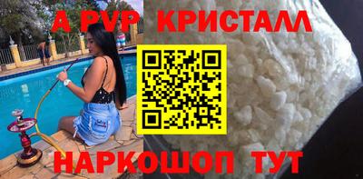 синтетический гашиш Пугачёв