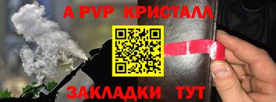 дистиллят марихуана Пушкино