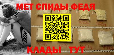 синтетический гашиш Пугачёв