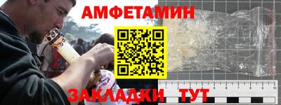 синтетический гашиш Пугачёв