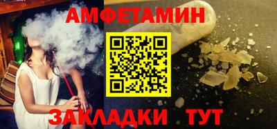 синтетический гашиш Пугачёв
