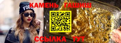 дистиллят марихуана Пушкино