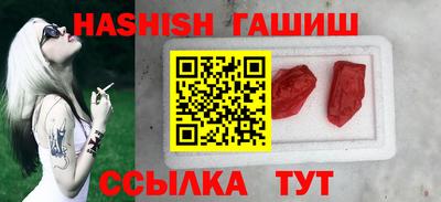 дистиллят марихуана Пушкино