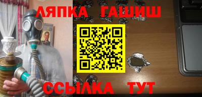 синтетический гашиш Пугачёв