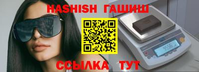 синтетический гашиш Пугачёв