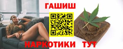 дистиллят марихуана Пушкино