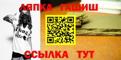 синтетический гашиш Пугачёв