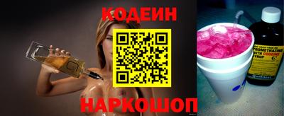 синтетический гашиш Пугачёв