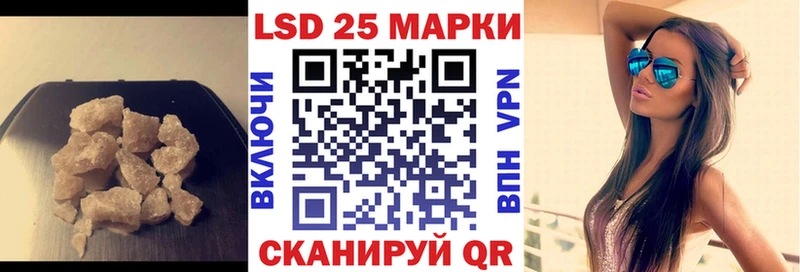 LSD-25 экстази ecstasy  kraken ССЫЛКА  Северск  купить закладку 