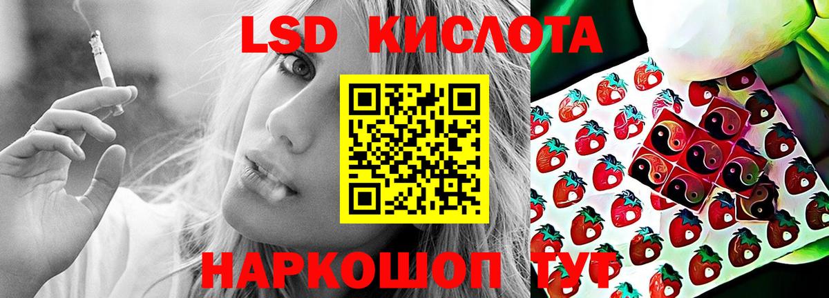 OMG ссылка  Лсд 25 экстази  Северск  Вход с VPN  ЛСД экстази ecstasy 