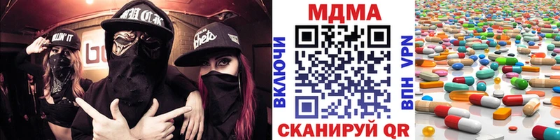 это телеграм  Северск  MDMA VHQ 