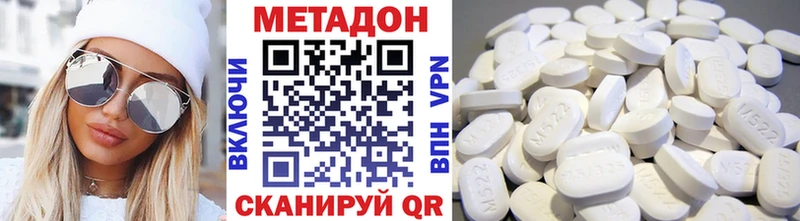 Метадон белоснежный  МЕГА ТОР  Северск 