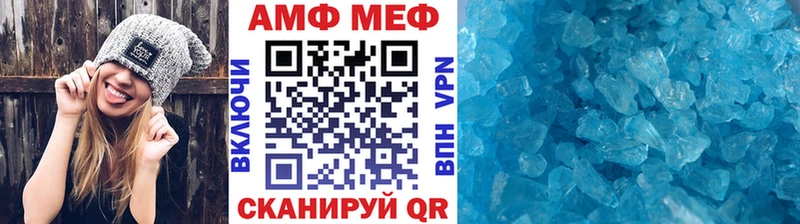 Метамфетамин кристалл  Северск 
