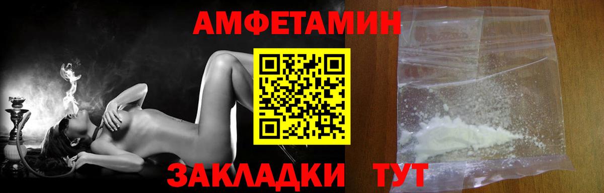 Первитин винт  Вход с VPN  Первитин винт  Северск 
