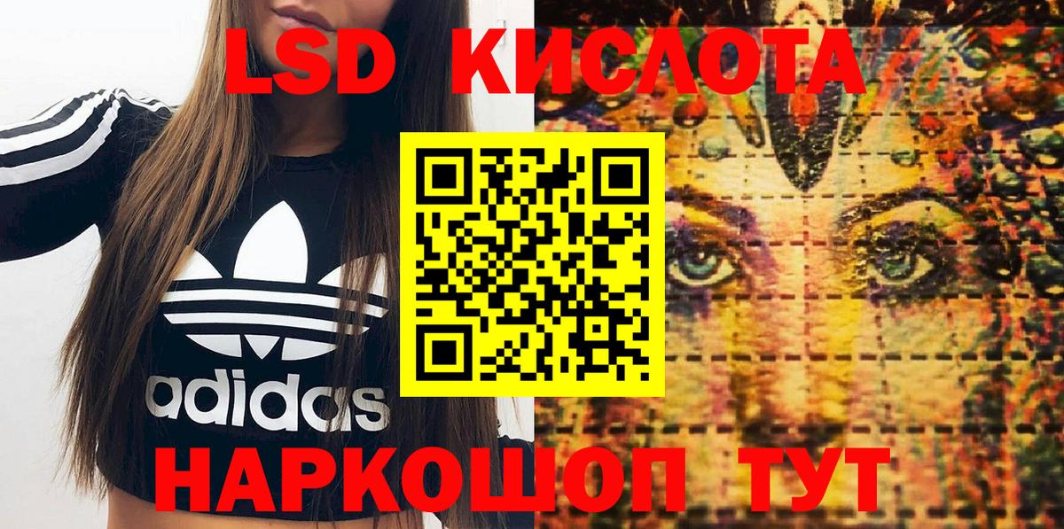 Северск  Марки 25I-NBOMe  Вход с VPN  Марки NBOMe 1,8мг 