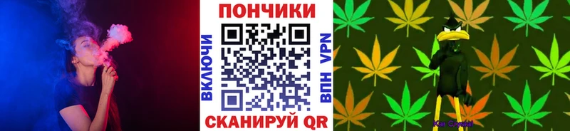 МАРИХУАНА семена  Северск 