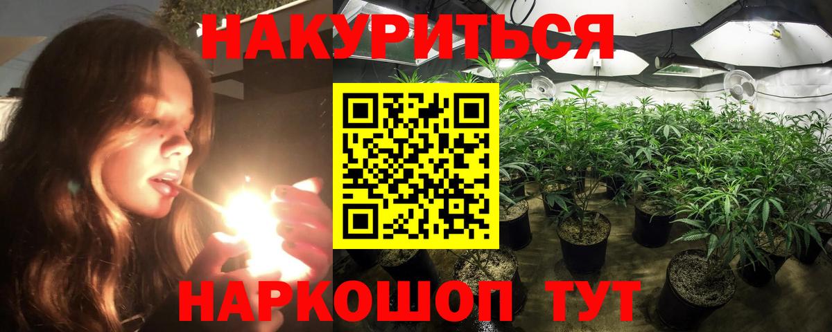 Cocaine Северск